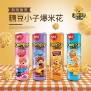 马来西亚进口，OMYPOP 糖豆小子 球形爆米花85g*4罐