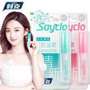 Sayclo时克 口气清新剂 口腔喷雾 3支装