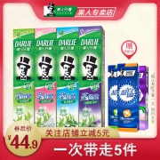 黑人 超白茶倍健牙膏 4支x140g 券后39.9元包邮