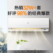 日立压缩机：Yair 扬子 壁挂式空调 KFRd-35GW/080-E3