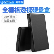 30日0点：ORICO 奥睿科 2.5英寸移动硬盘盒子 USB3.0 360°散热 黑 2169U3 35元