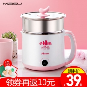 美苏多功能小电锅电煮锅1.5L 券后￥28