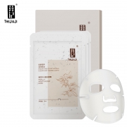 萛记 补水保湿精华酰胺修复面膜 券后￥19