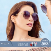 小神价 暴龙 2019款 全合金质地 女蝶形潮流太阳镜 538元包邮 限前1小时 专柜价798元