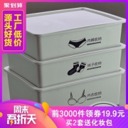家用贴身衣物有盖收纳盒三件套 券后￥18.9