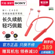 Sony/索尼 WI-C400 入耳颈挂式无线蓝牙耳机 399到手