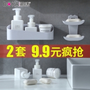 2件套双层肥皂盒+置物架超值装 券后￥7.9
