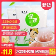 蜜丹儿 澄粉澄面 水晶虾饺粉228g*5袋