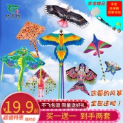 织羽坊风筝潍坊新款大风筝儿童卡通风筝送线轮成人初学者新手风筝 券后9.9元