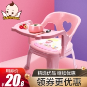 宝宝儿童靠背餐椅叫叫椅 券后￥20.8