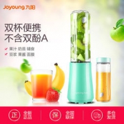 Joyoung 九阳 L3-C1 榨汁机 绿色 89元包邮