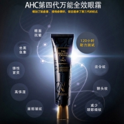 A.H.C 第四代去眼袋细纹眼霜 30ml*4件 141.24元含税包邮