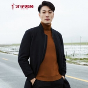 TRIES 才子 3987E0170 男士中长款毛呢大衣 159元包邮