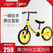 荟智 HP1201 儿童平衡车 学步滑行车  券后159元