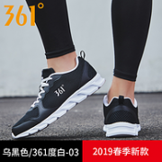 19年专柜款：361度 男士运动鞋
