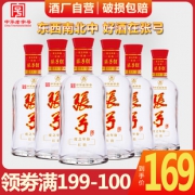 张弓酒 52度之年份红韵 浓香型 52度 500m*6瓶 99元包邮 同款京东179元