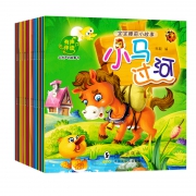 有声伴读 宝宝睡前小故事 20册 9.8元包邮