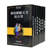 媺姎 颈肩腰腿医用冷敷贴10贴