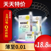 杰士邦 套套组合装 12只 9.9元包邮