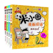 京东PLUS会员：《米小圈漫画成语》（套装共4册) 58元