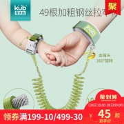可优比防走失带牵引溜娃安全绳手环 券后￥25