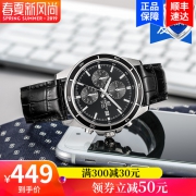 Casio/卡西欧 EDIFICE 运动防水钢带质感手表 超值立减只要529
