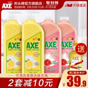 香港AXE斧头牌 柠檬西柚洗洁精 1.08kg*4瓶 44.9元包邮