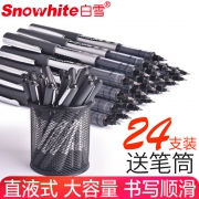Snowhite 白雪文具 PVR-155直液式走珠笔 0.5mm 黑色 10支 +T5速干走珠笔 0.5mm 黑色 2支