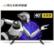 风行电视 D40Y 40寸 液晶电视 998元包邮，送3个月金卡会员