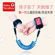 babyfacebaby  防走失带牵引绳 24元包邮（39-15）