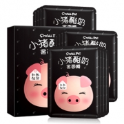 拍5件！韩纪吸黑嫩白小猪酸奶面膜