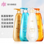 拉芳 氨基酸洗发水 550ml*2瓶 29.9元包邮（拍两件）