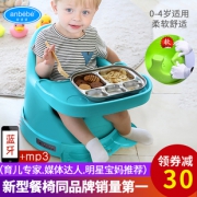 安贝贝 简易音乐儿童餐椅 券后￥318
