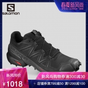 SALOMON 萨洛蒙 SPEEDCROSS 5 男女款越野跑鞋 968元包邮