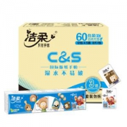 C&S 洁柔 快乐记忆 手帕纸 3层*8片*60包