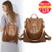抖音爆款 旅行包牛皮真皮防盗双肩包女 券后￥119
