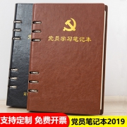 FARAMON 法拉蒙 A5横线笔记本 皮面活页款 80张