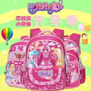 ￥35 巴拉拉小魔仙小学生书包