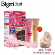 日本进口，美源 白发用植物花果香染发膏剂 80g 多色 赠控油散粉