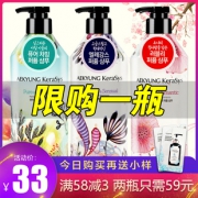 韩国正品爱敬香水洗发水护发素套装 券后￥28