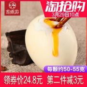 正宗高邮流油咸鸭蛋55g*20枚 22.8元包邮 折合一元一枚