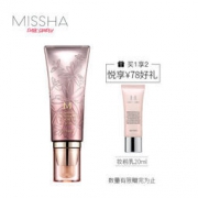 MISSHA 谜尚 花BB霜 45g 21#亮肤 *2件 98元（双重优惠）