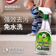 10点开始，美国HOWARD 豪德 布艺沙发清洁剂 473ml 送清洁海绵+纤维布