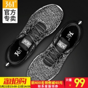 361° 361度 671732276 男士跑鞋  券后99元