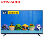 值哭！康佳 65寸 4K HDR 液晶电视LED65X7S