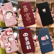 【超级福利】超火暴富苹果手机壳
