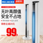 美菱 塔式静音无叶风扇 机身900mm 风轮460mm 89元包邮