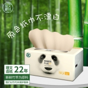 理文 家用竹浆抽纸 纸巾 360张*27包整箱