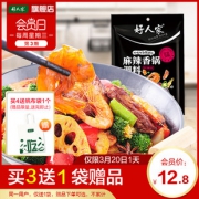 好人家 麻辣香锅底料包 220g 7.8元包邮