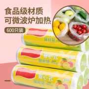 恒澍 抽取式保鲜袋套装 100只